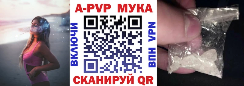 Alpha-PVP мука  Набережные Челны 