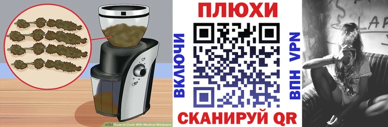 Печенье с ТГК конопля  hydra как зайти  Набережные Челны 