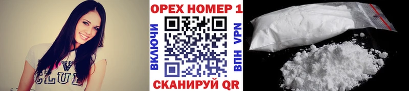 Кокаин Эквадор  хочу   Набережные Челны 