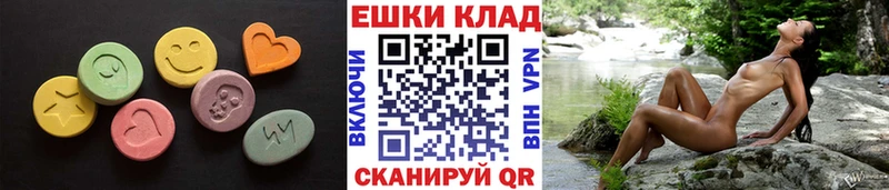 купить наркотик  Набережные Челны  даркнет наркотические препараты  ЭКСТАЗИ VHQ  KRAKEN tor 