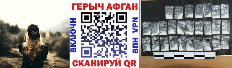 ГЕРОИН гречка  Набережные Челны 