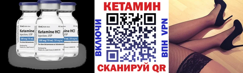 КЕТАМИН ketamine Набережные Челны