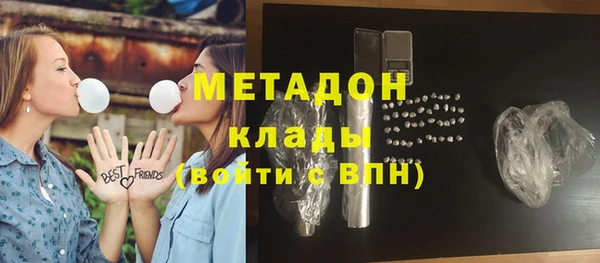 мефедрон VHQ Ленинск