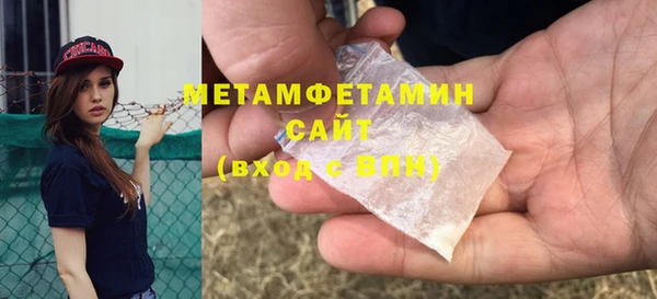 дурь Слюдянка