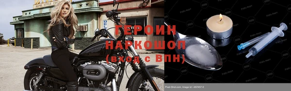 дурь Слюдянка