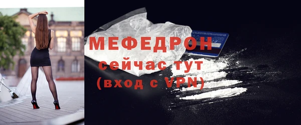 дурь Слюдянка