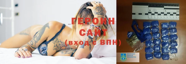 мефедрон VHQ Ленинск