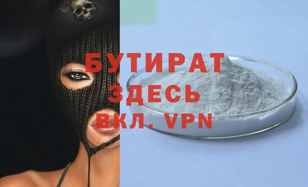 наркотики Ленинск-Кузнецкий