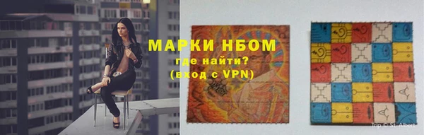мефедрон VHQ Ленинск