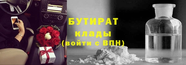 мефедрон VHQ Ленинск