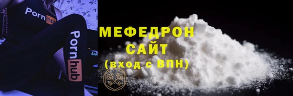 таблы Снежинск