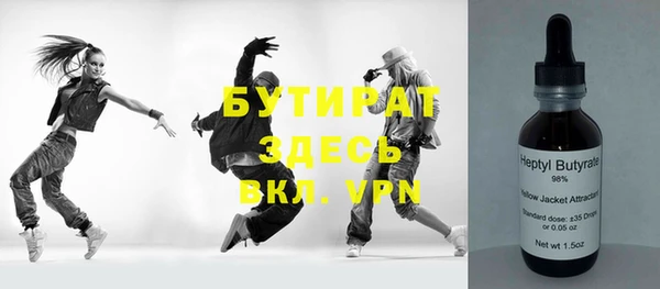 мефедрон VHQ Ленск