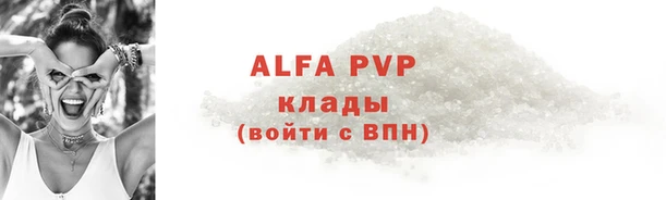 таблы Снежинск