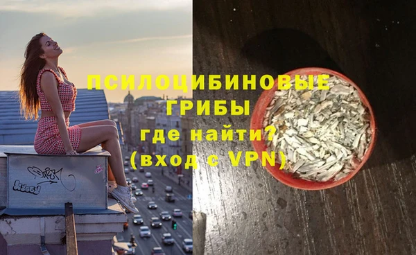 наркотики Ленинск-Кузнецкий