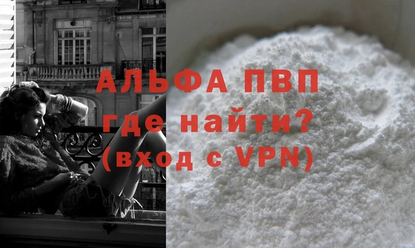 таблы Снежинск