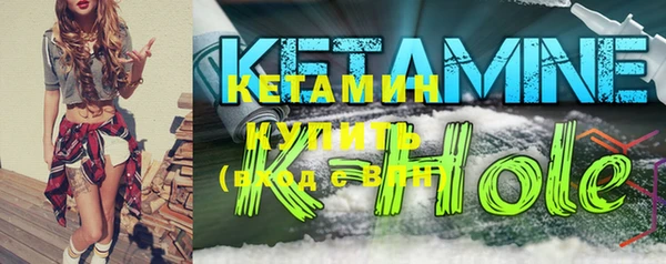 дурь Слюдянка