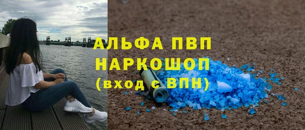 таблы Снежинск
