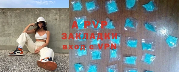 мефедрон VHQ Ленинск