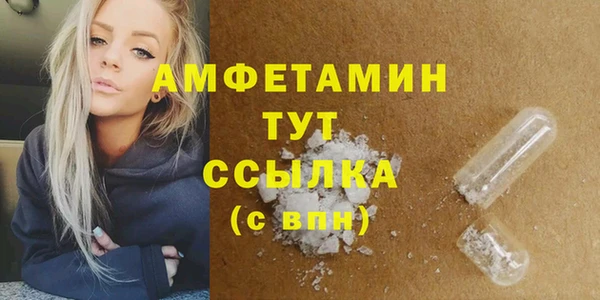 мефедрон VHQ Ленск