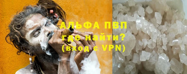 дурь Слюдянка