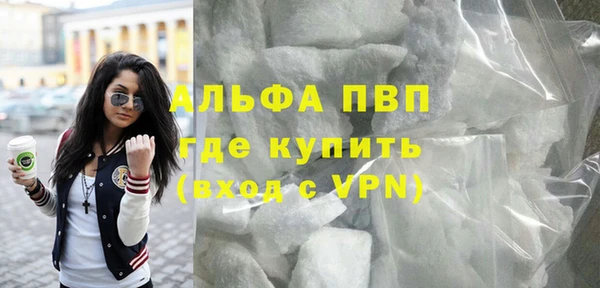 мефедрон VHQ Ленск