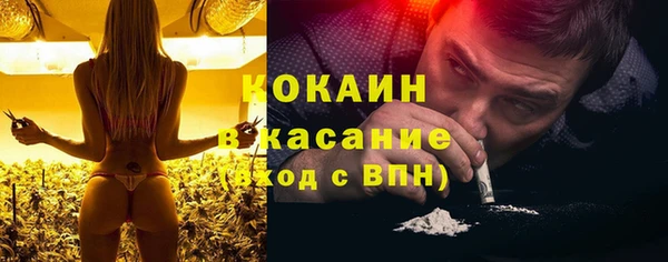наркотики Ленинск-Кузнецкий