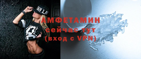 дурь Слюдянка
