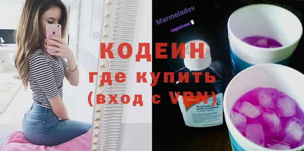 наркотики Ленинск-Кузнецкий