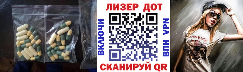 где продают наркотики  Набережные Челны  ЛСД экстази кислота 