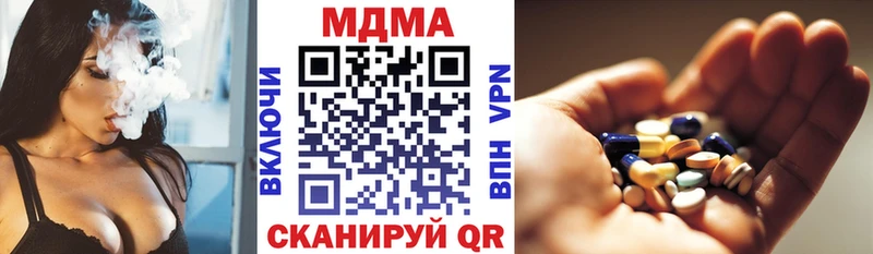 купить наркотики сайты Набережные Челны MDMA Molly