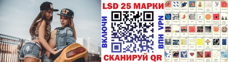 купить наркотики цена  Набережные Челны  Марки 25I-NBOMe 1,8мг 