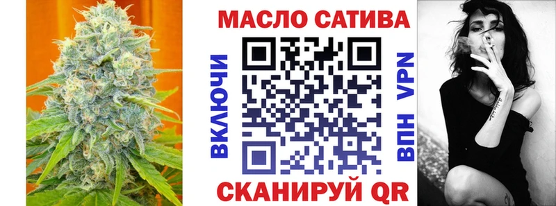 ТГК вейп с тгк  blacksprut рабочий сайт  Набережные Челны  где купить наркоту 