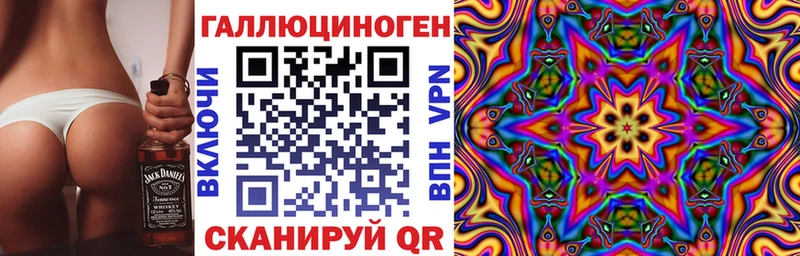 Галлюциногенные грибы MAGIC MUSHROOMS Набережные Челны